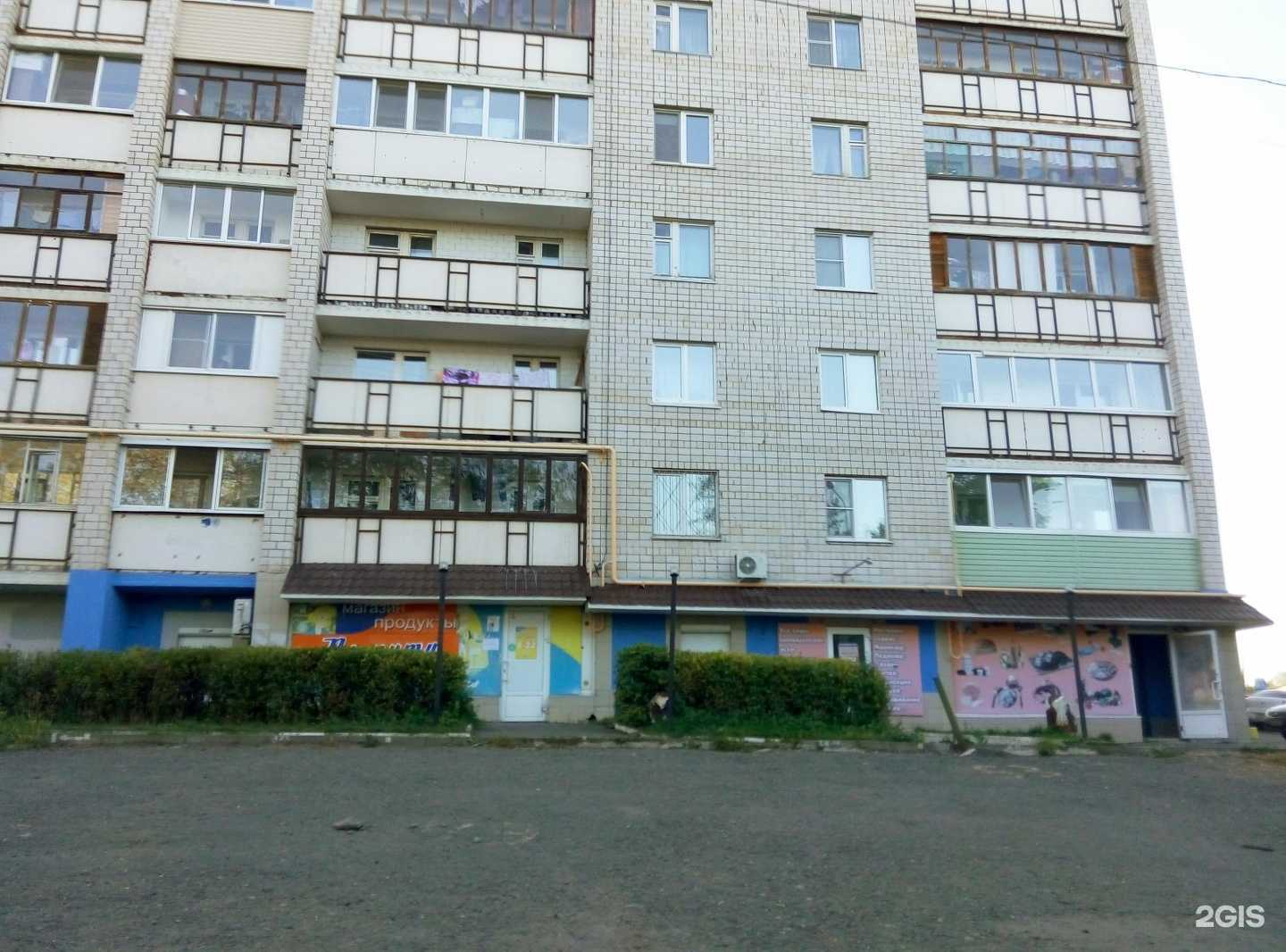 Отзывы на компанию Студия маникюра в Ижевске c фото - фотография 2 из 2