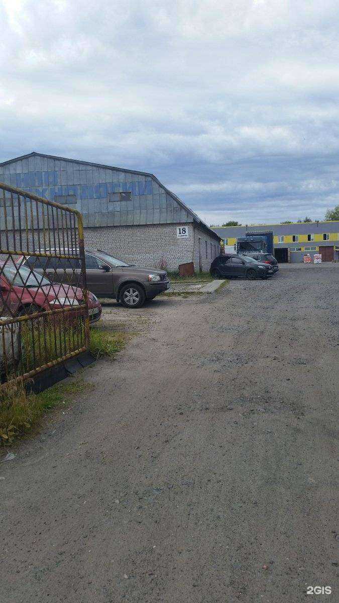 Отзывы на компанию Оптовая компания в Северодвинске c фото