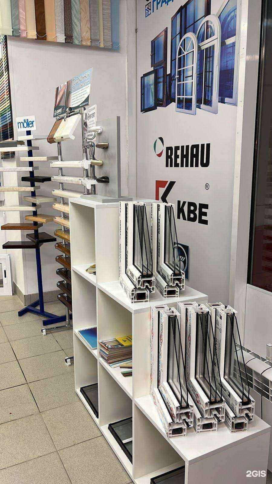 Отзывы на компанию ОкнаГрад в Тамбове c фото