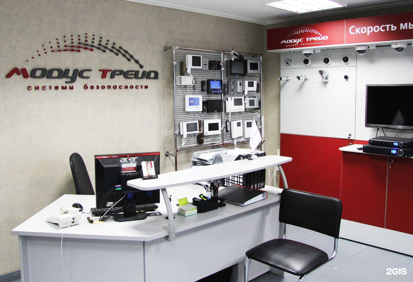 Отзывы на компанию Модус Трейд в г. Омск c фото