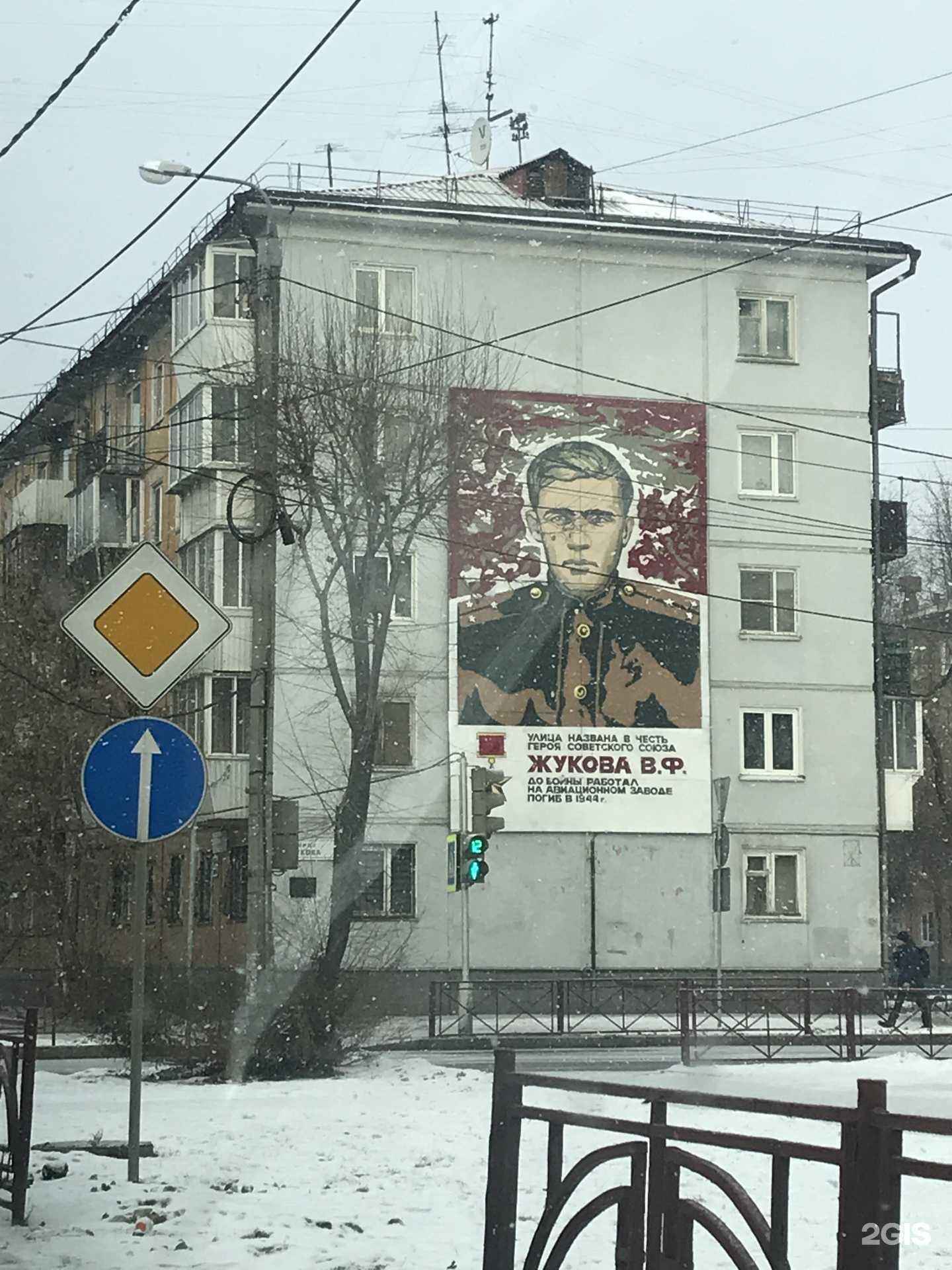 Отзывы на компанию Адвокат Быкова С.А. в Иркутске c фото