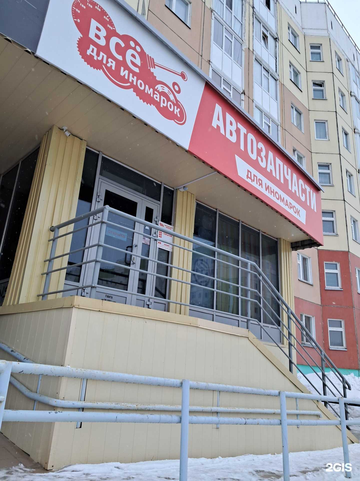 Отзывы на компанию Центр автострахования и оформления купли-продажи автомобилей в г. Нижневартовск c фото