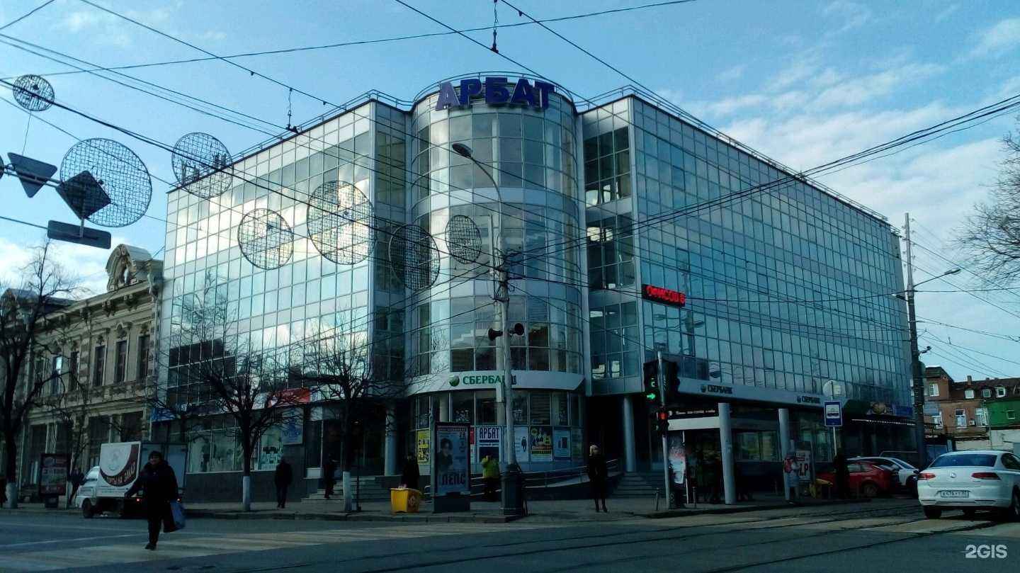 Отзывы на компанию Миграционный компас в Краснодаре c фото