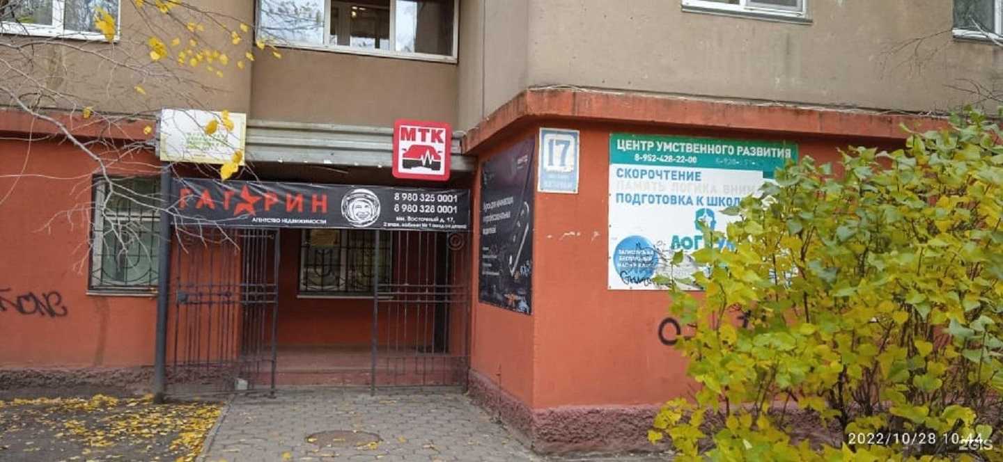 Отзывы на компанию Иннтех в г. Старый Оскол c фото