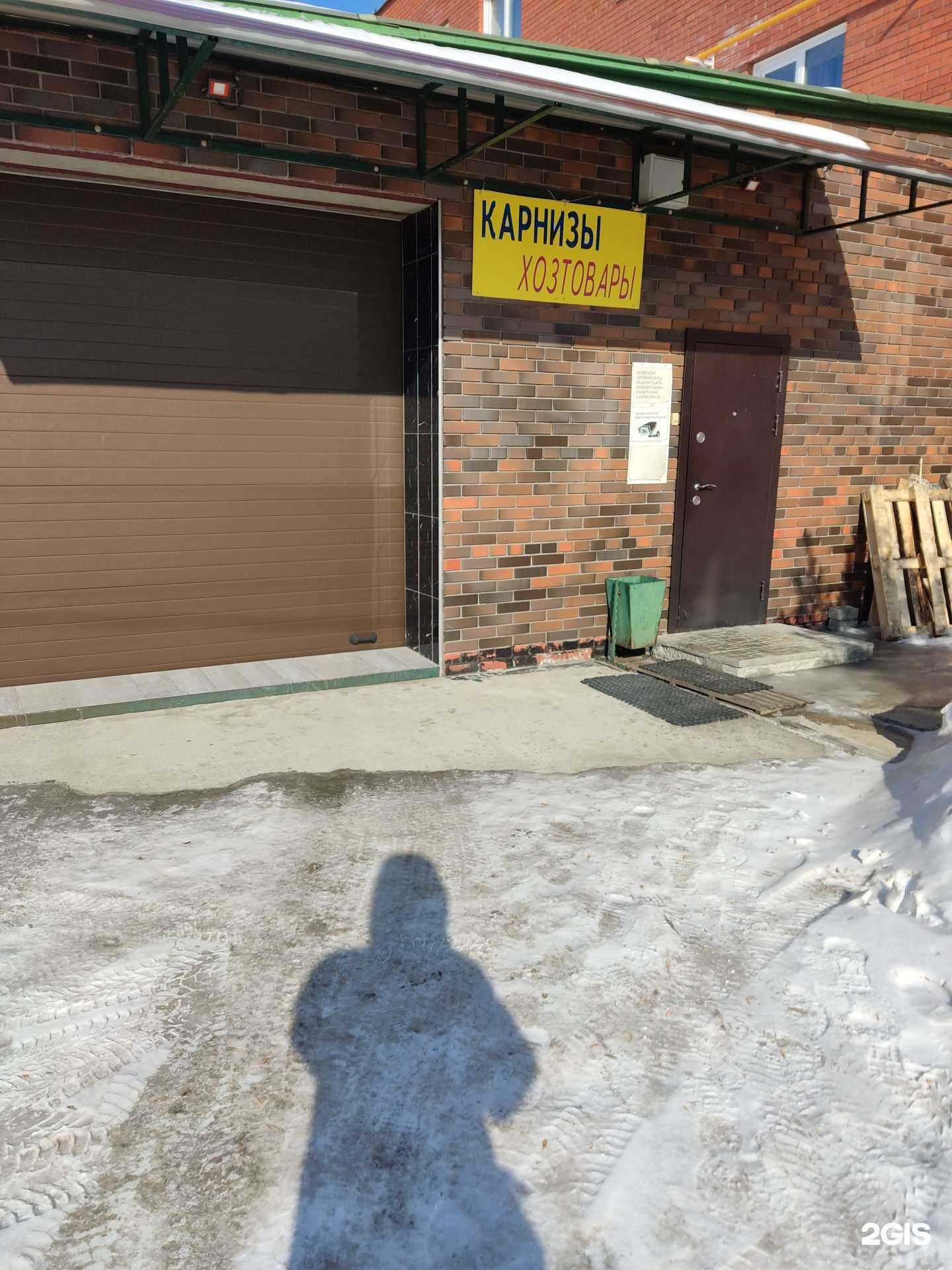 Отзывы на компанию ТОТРН в Новосибирске c фото