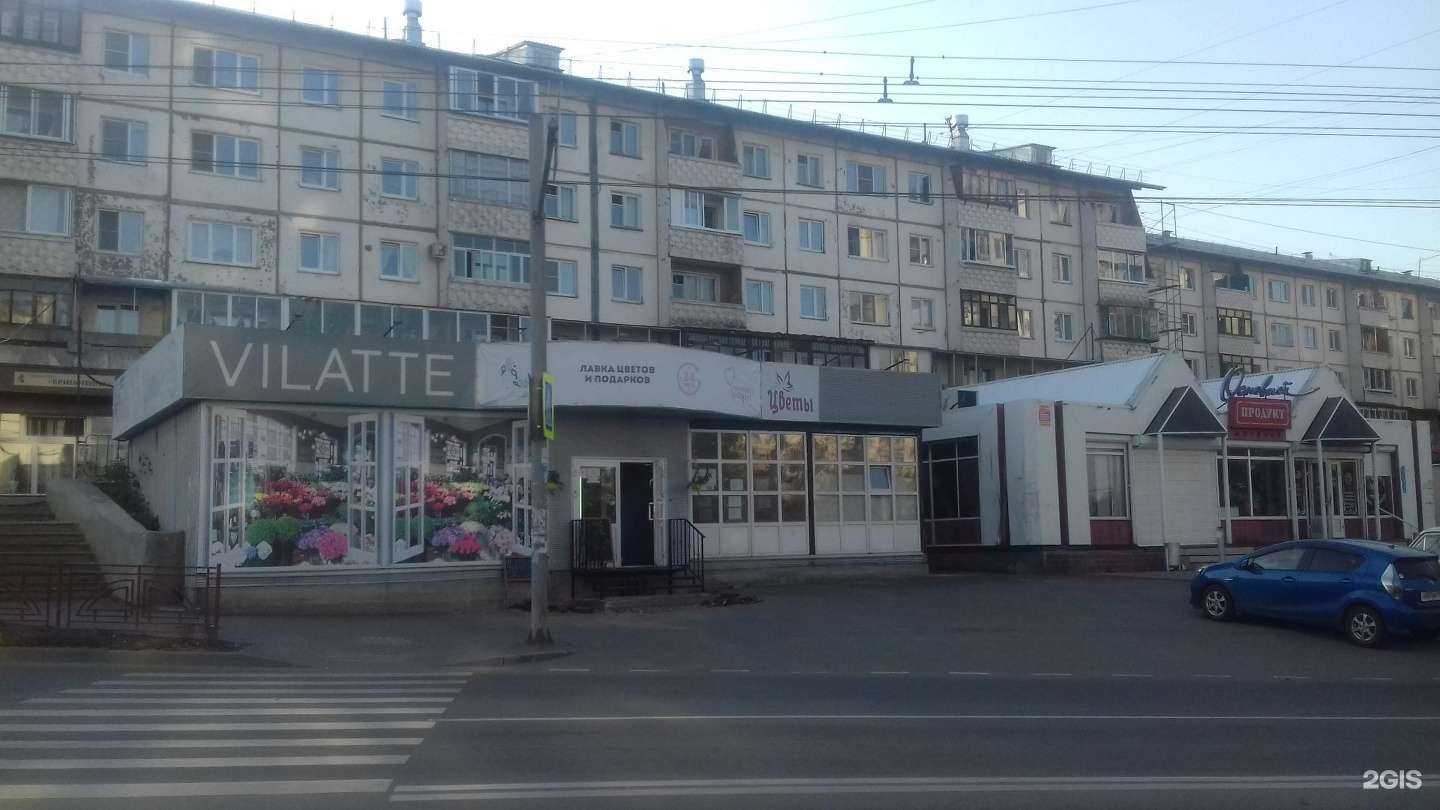 Отзывы на компанию Лавка цветов и подарков в Иркутске c фото - фотография 2 из 2