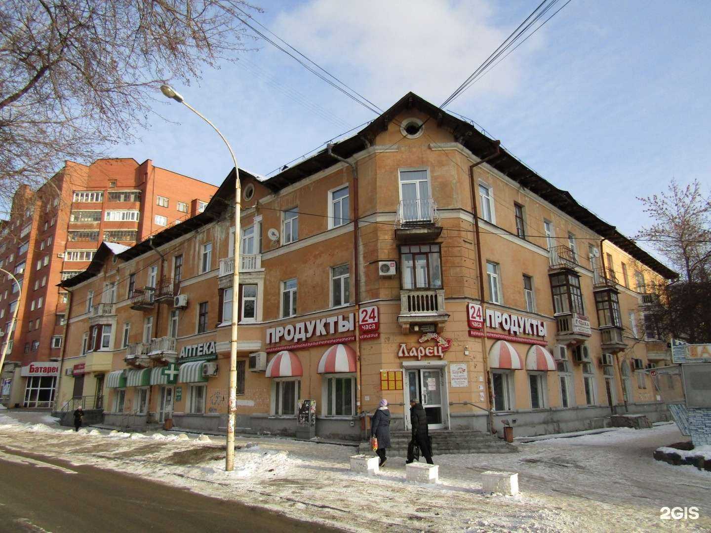 Отзывы на компанию Альянс в Екатеринбурге c фото - фотография 2 из 2