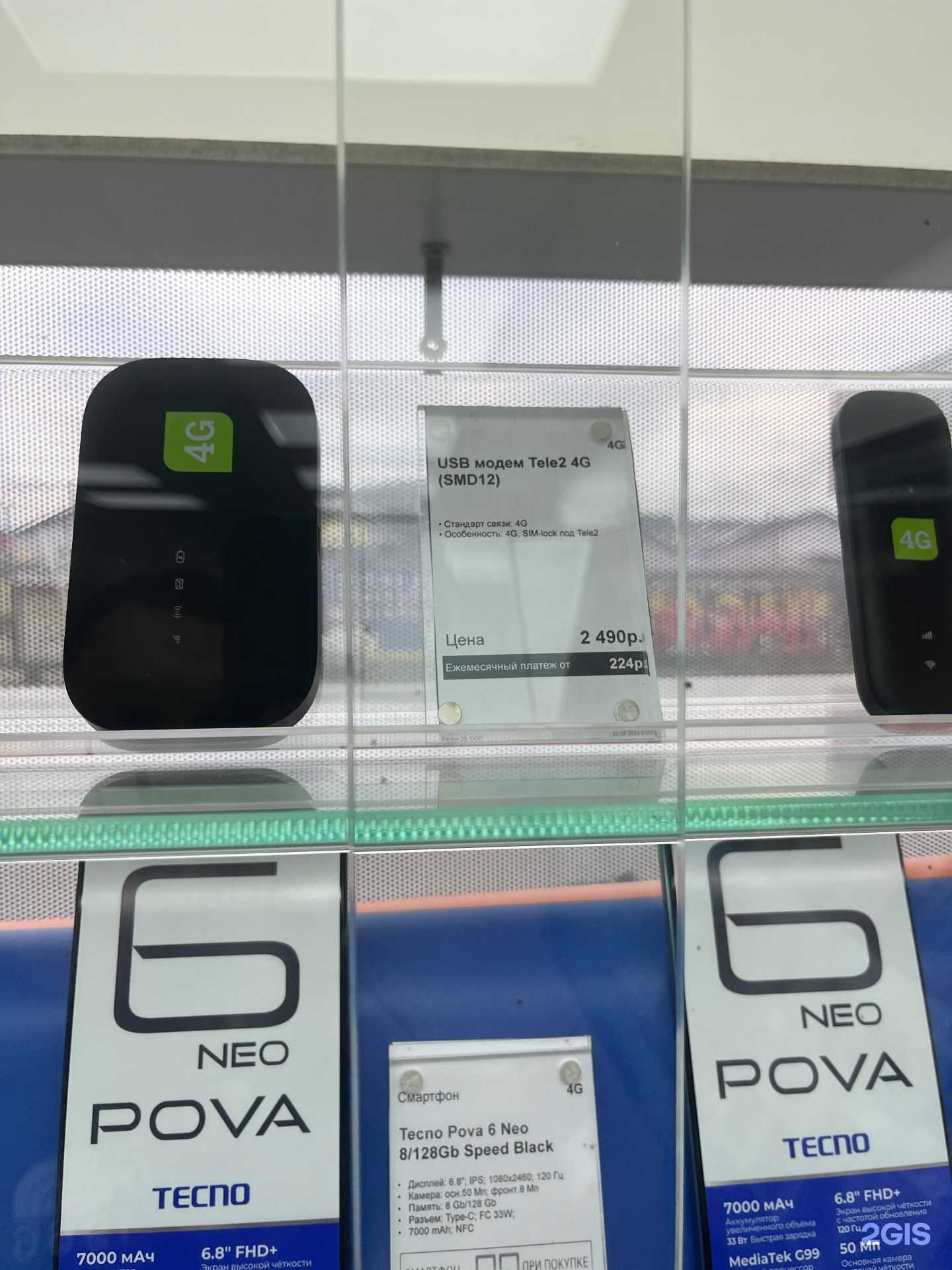 Отзывы на компанию t2 в г. Находка c фото