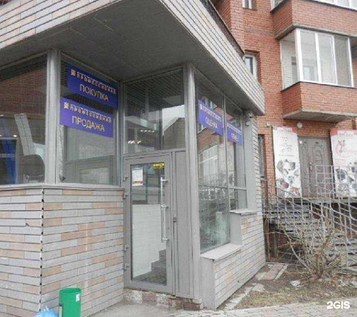 Отзывы на компанию Профессионал в Красноярске c фото