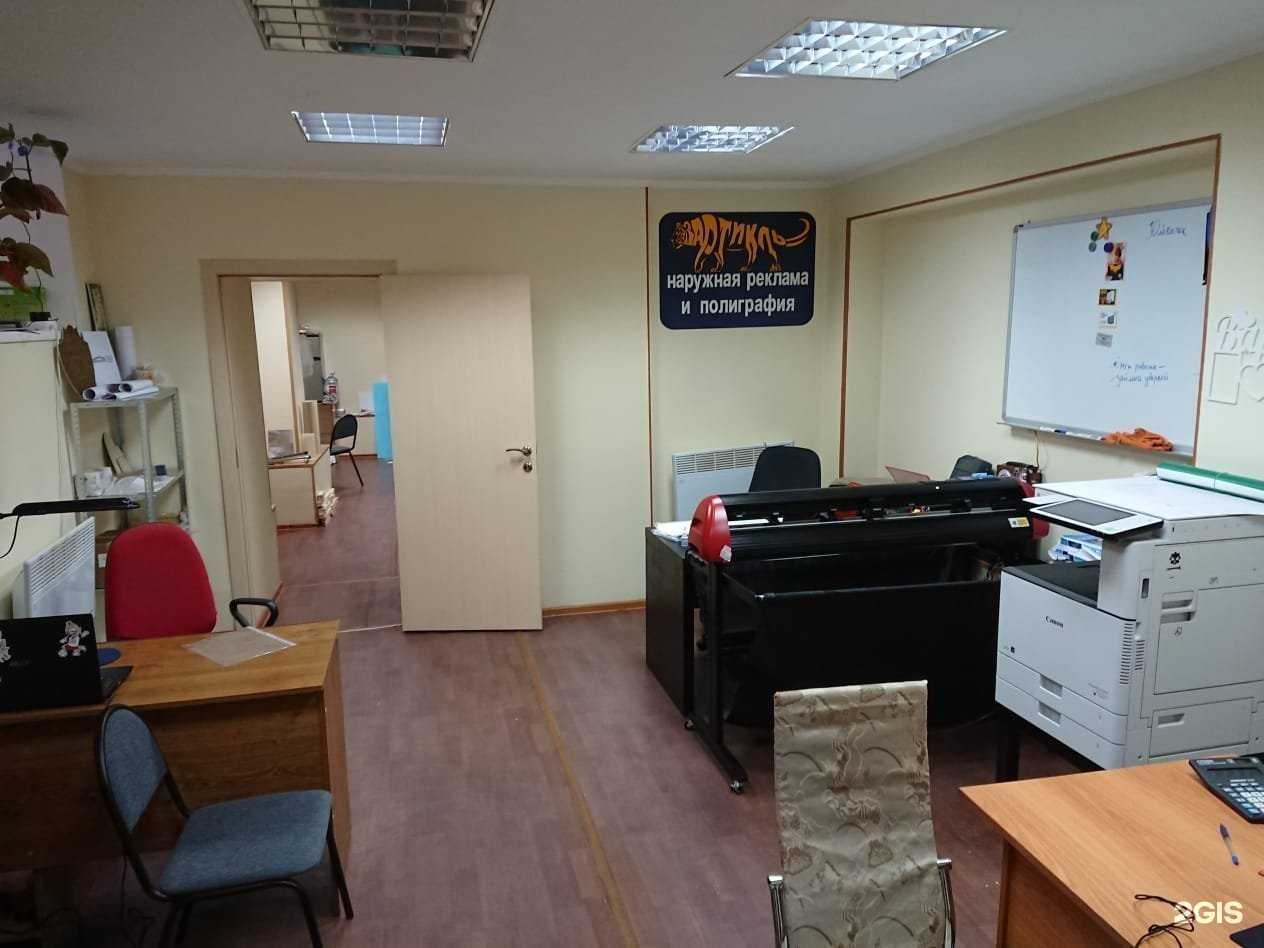 Отзывы на компанию Артикль в г. Ростов-на-Дону c фото