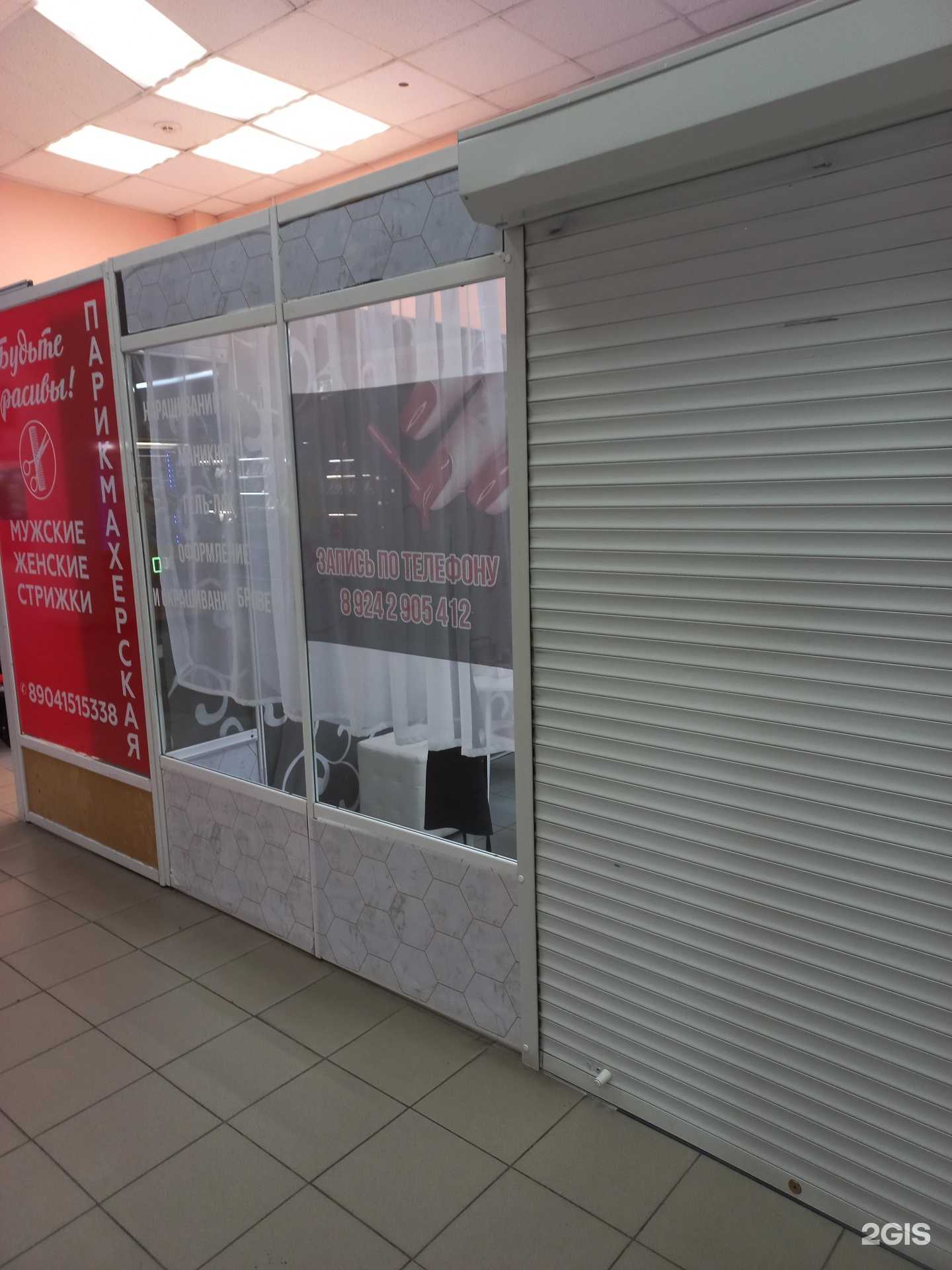 Отзывы на компанию Маникюрный салон в Иркутске c фото