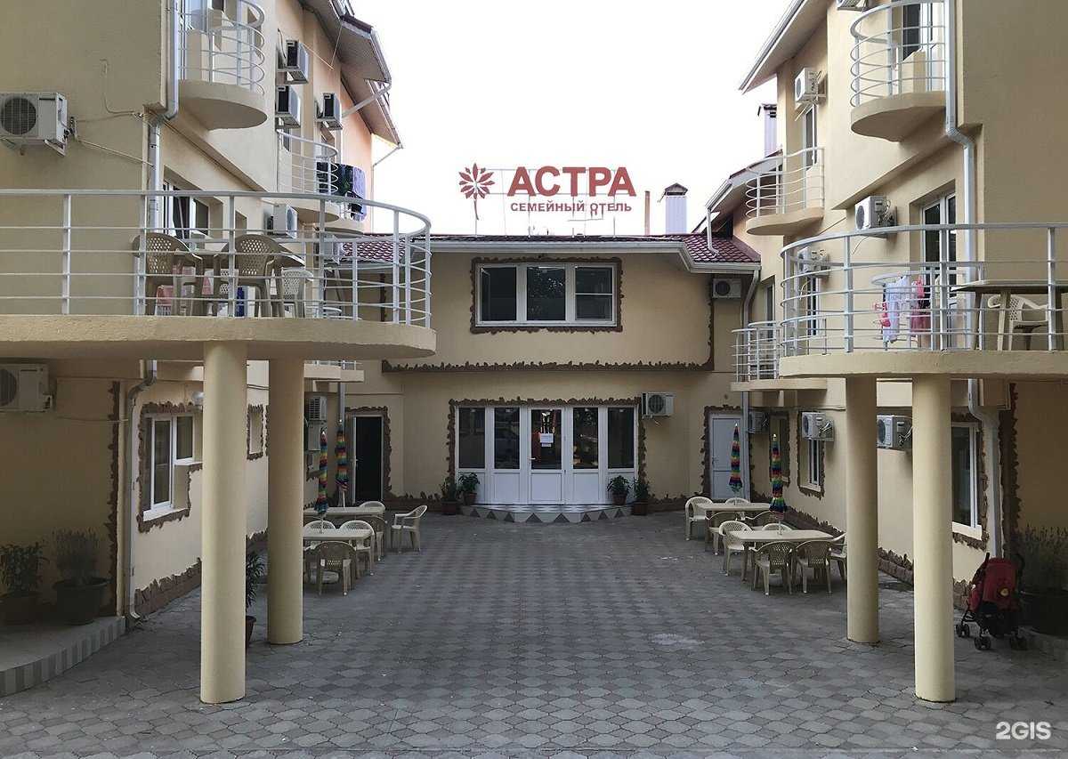 Отзывы на компанию Астра в Анапе c фото