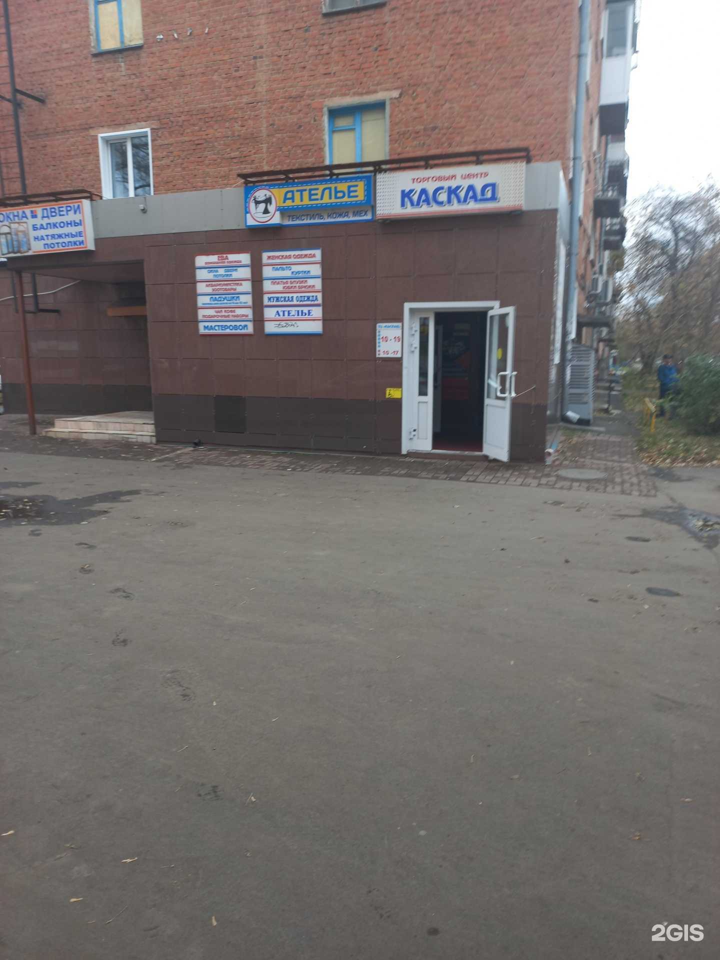 Отзывы на компанию Мир окон в Кемерове c фото