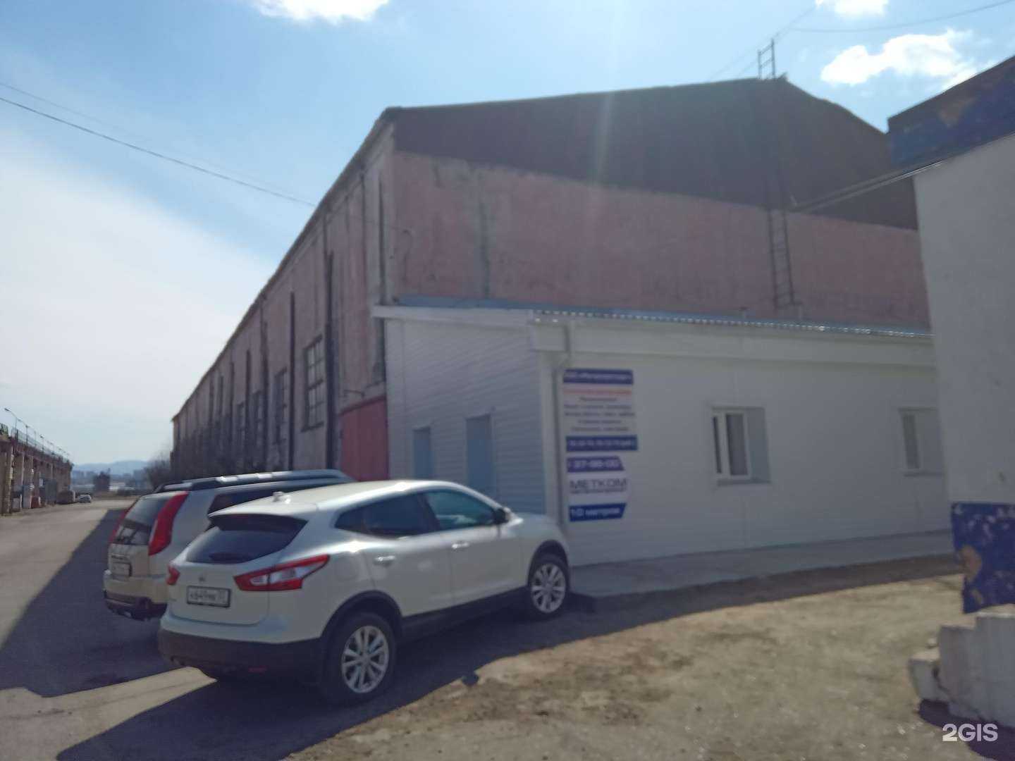 Отзывы на компанию ПМ-Сервис в Улан-Удэ c фото