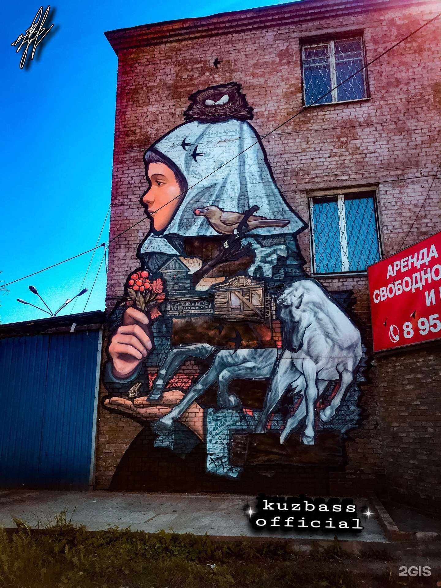 Отзывы на компанию Эга в Новокузнецке c фото - фотография 2 из 2