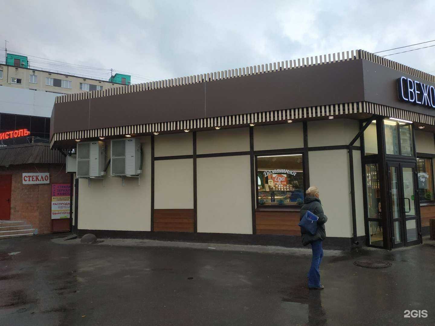 Отзывы на компанию Лавка инструмента в Королёве c фото - фотография 2 из 2