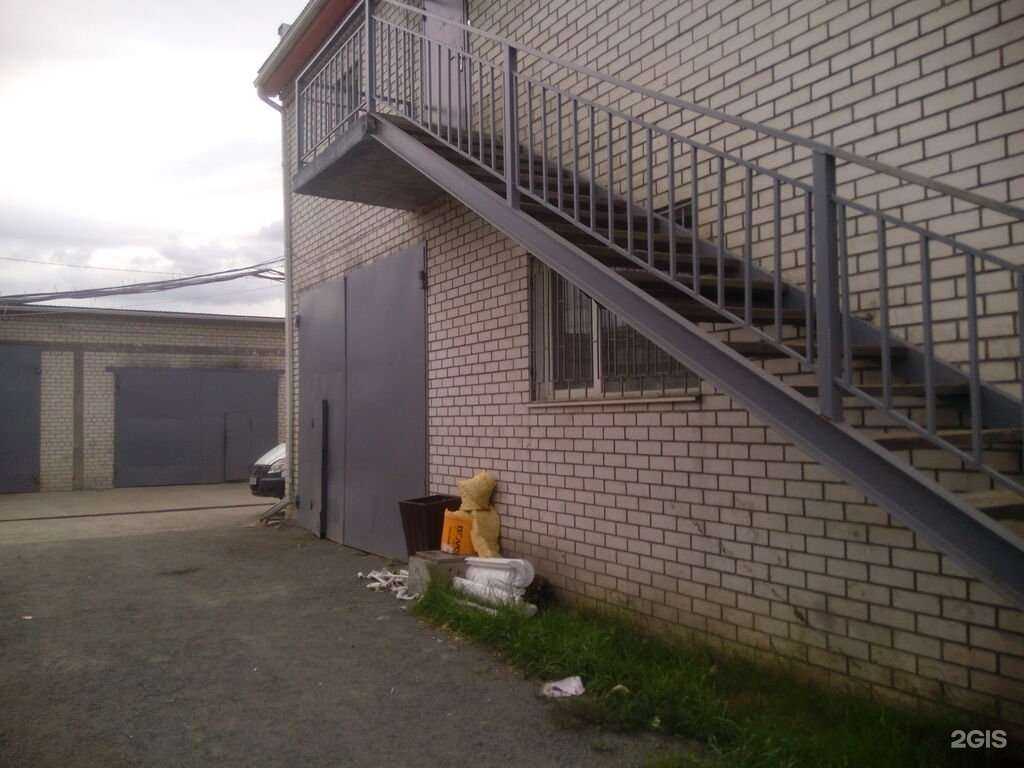 Отзывы на компанию Интеграция в г. Чита c фото