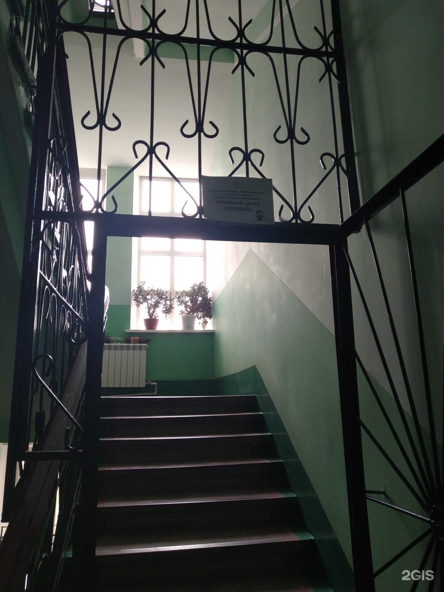 Отзывы на компанию Оливин в г. Серпухов c фото