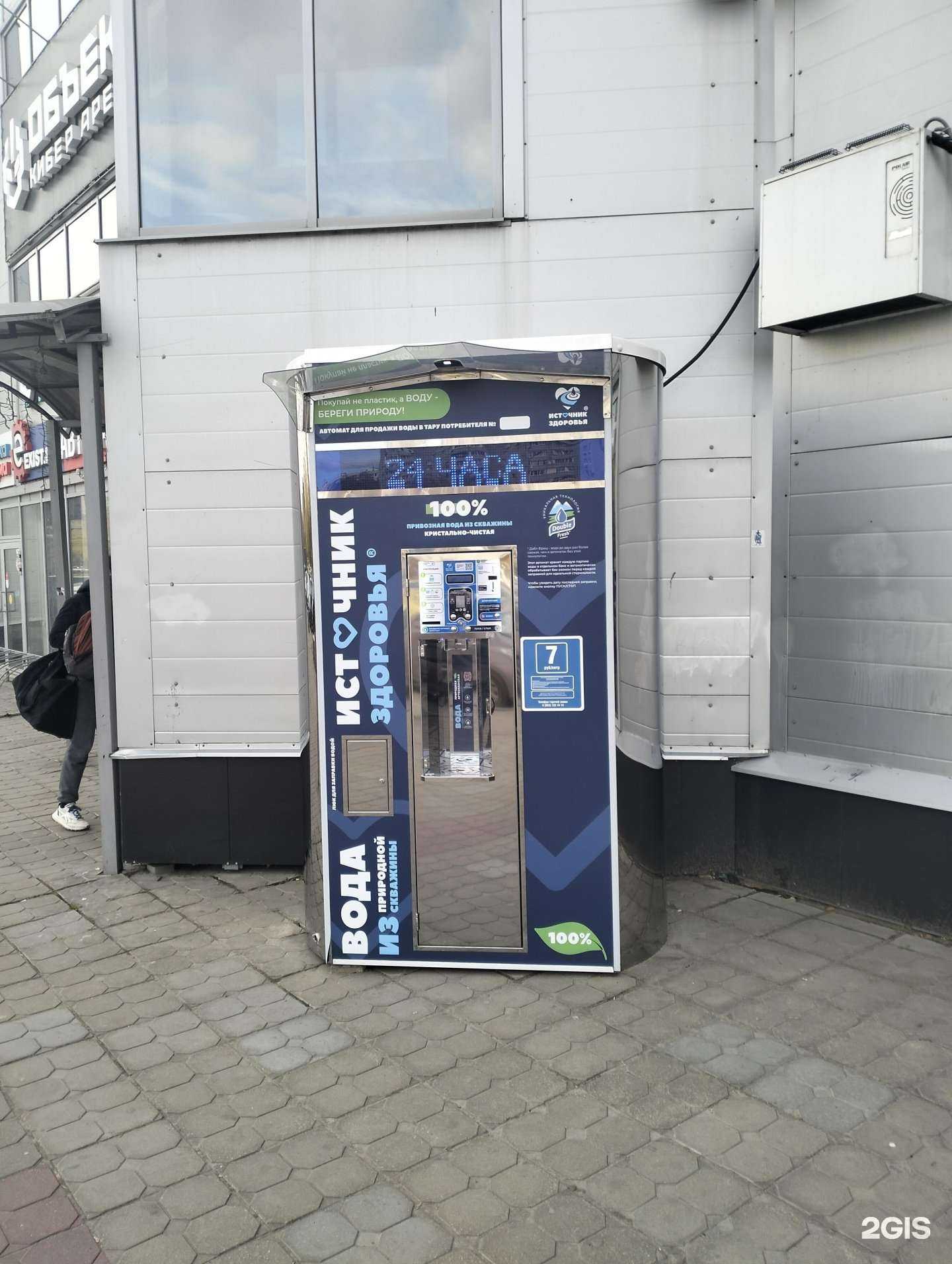 Отзывы на компанию Источник здоровья в г. Рязань c фото