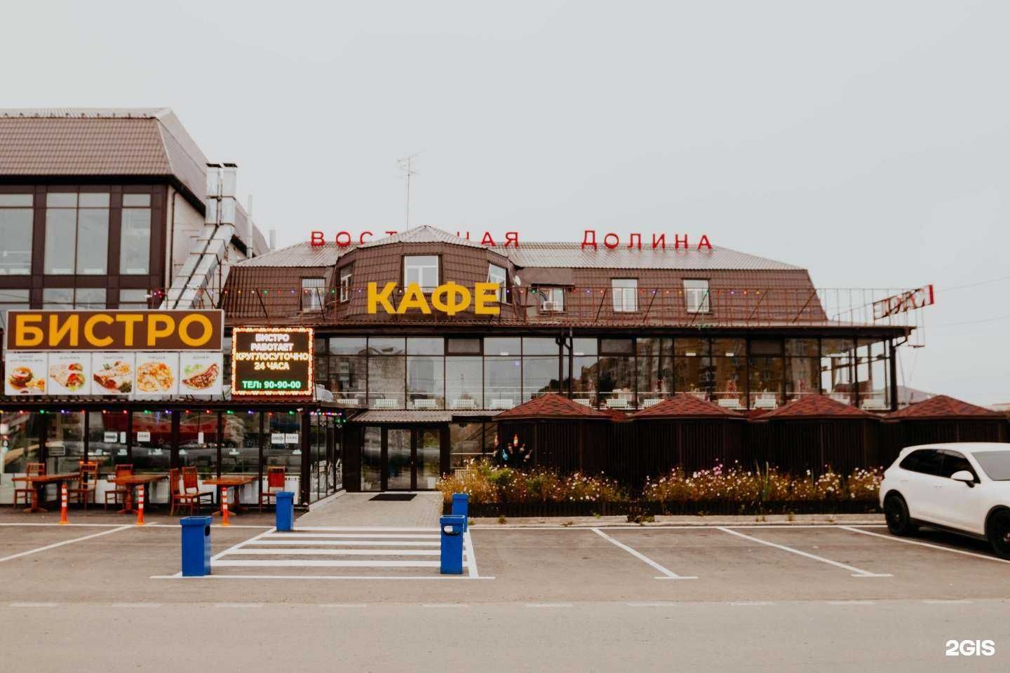 Отзывы на компанию Восточная долина в г. Тюмень c фото