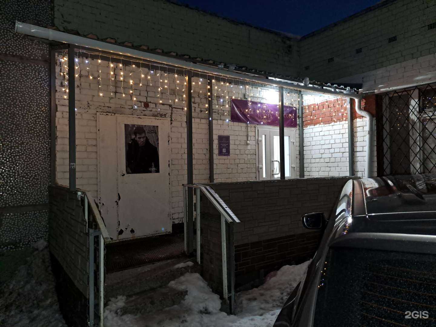 Отзывы на компанию Успех в г. Архангельск c фото