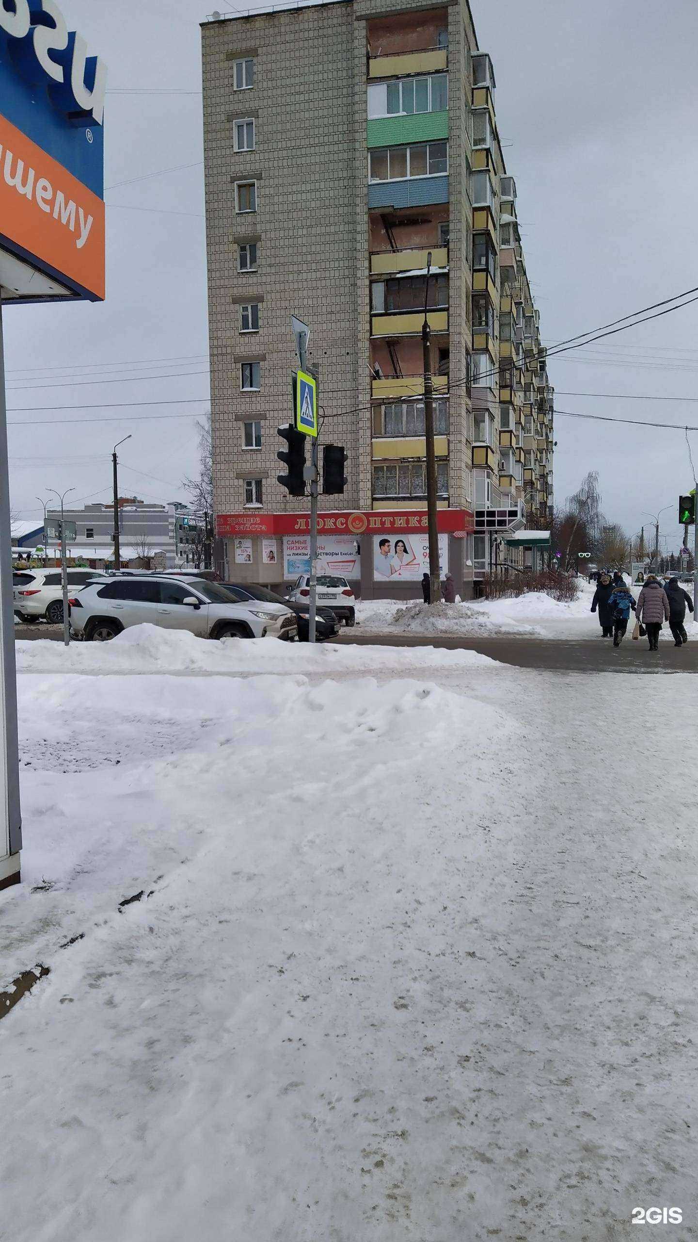 Отзывы на компанию ДомДоктор в Кирове c фото - фотография 2 из 2