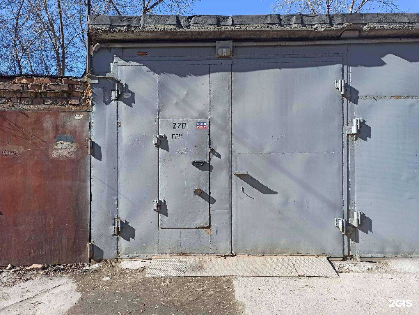 Отзывы на компанию ГРМ в Екатеринбурге c фото