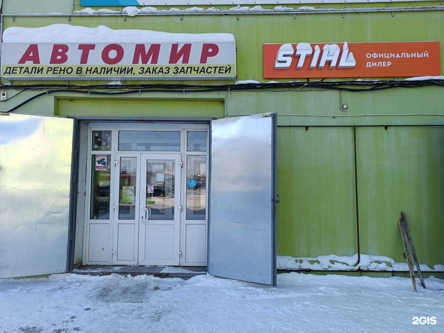 Отзывы на компанию 100 пил в Кирове c фото