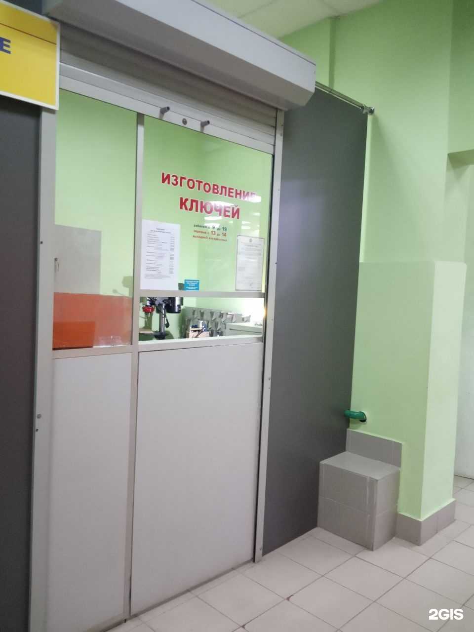 Отзывы на компанию Мастерская по изготовлению ключей в г. Новочебоксарск c фото