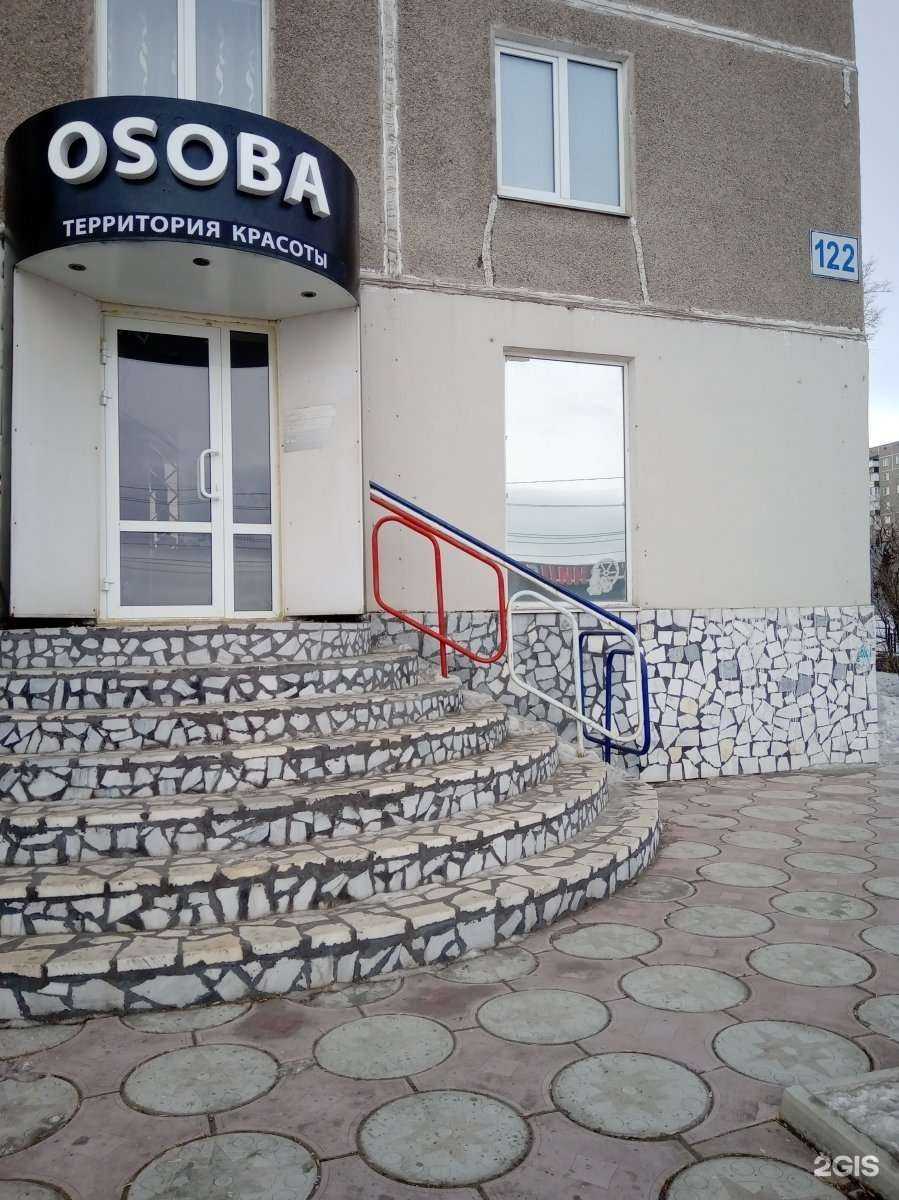 Отзывы на компанию Osoba в Магнитогорске c фото