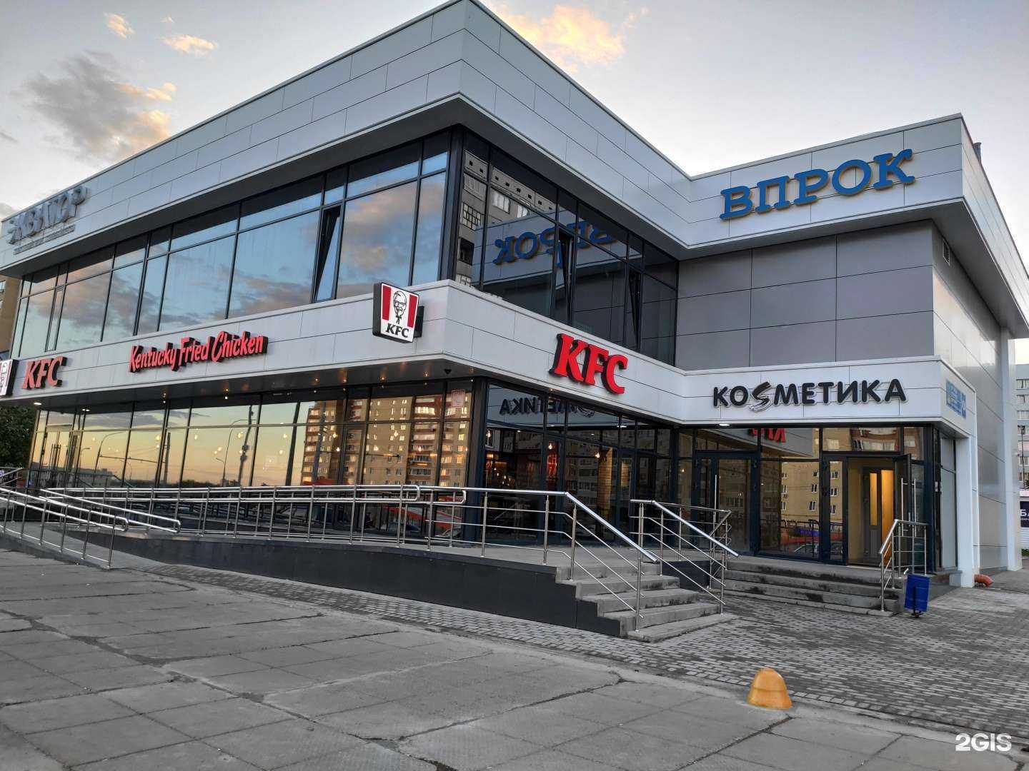 Отзывы на компанию Rostic`s в Набережных Челнах c фото - фотография 2 из 2