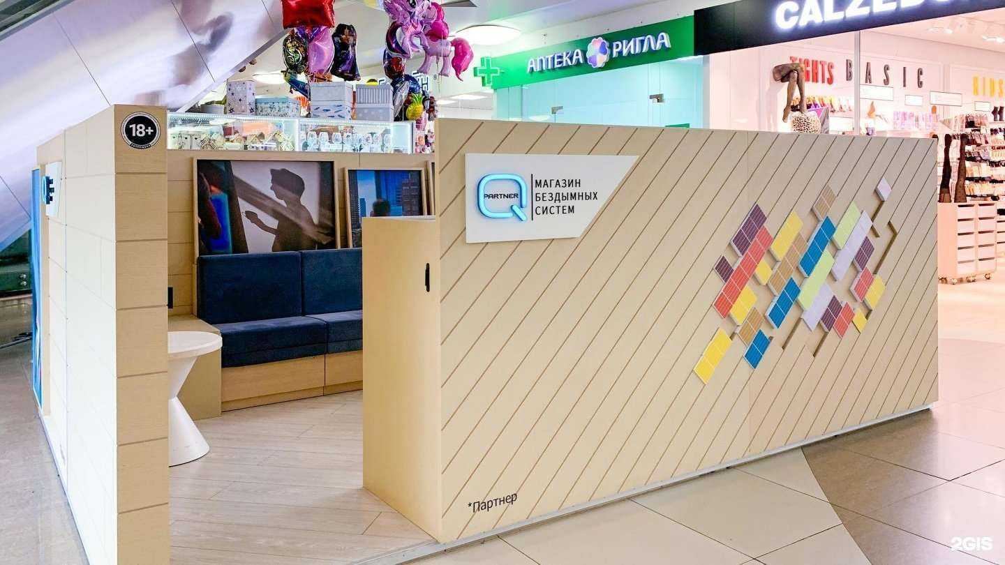 Отзывы на компанию Q store в г. Вологда c фото