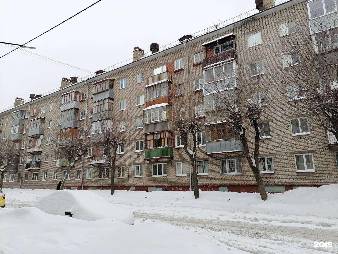 Отзывы на компанию Визит в Череповце c фото