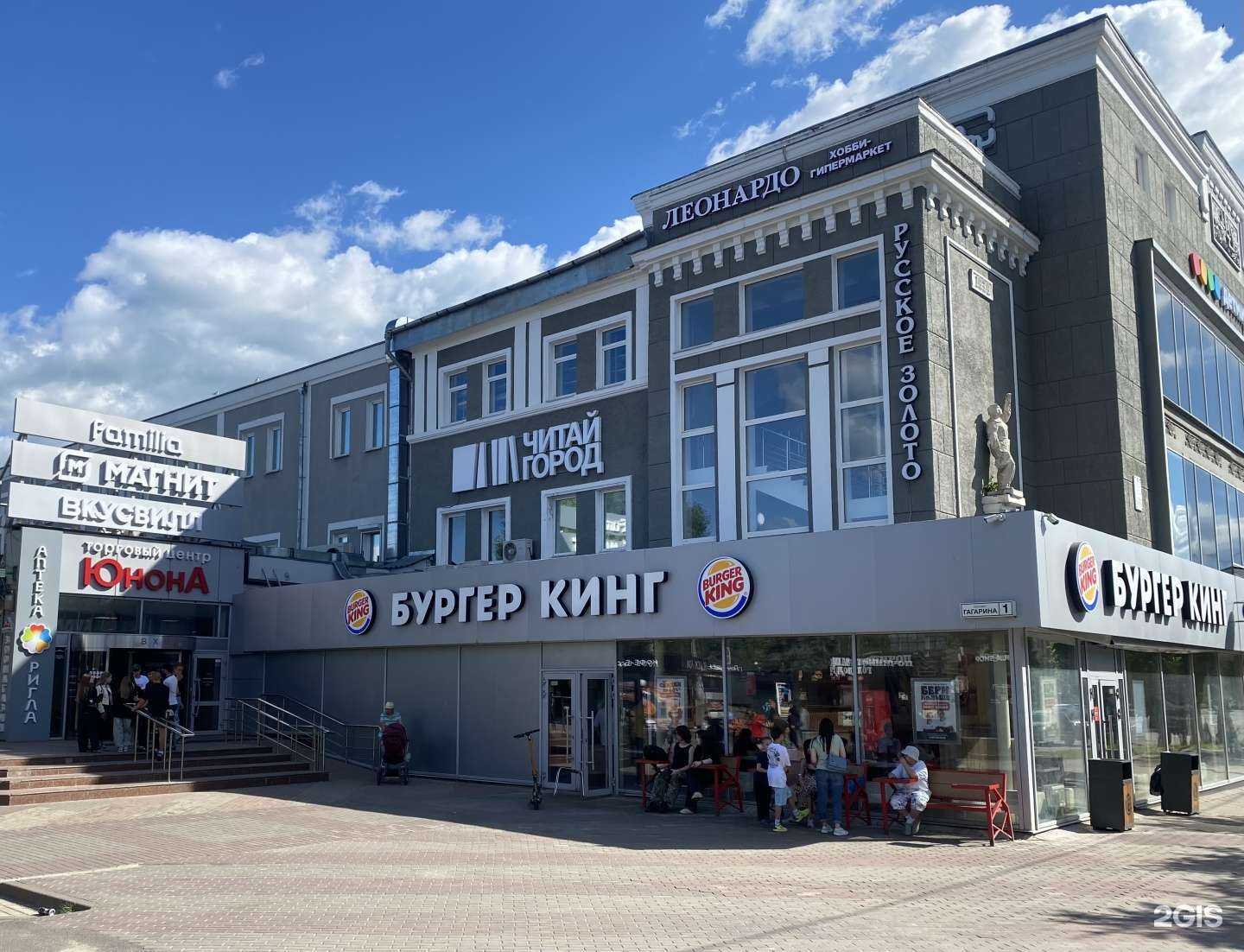 Отзывы на компанию Юнона в г. Смоленск c фото