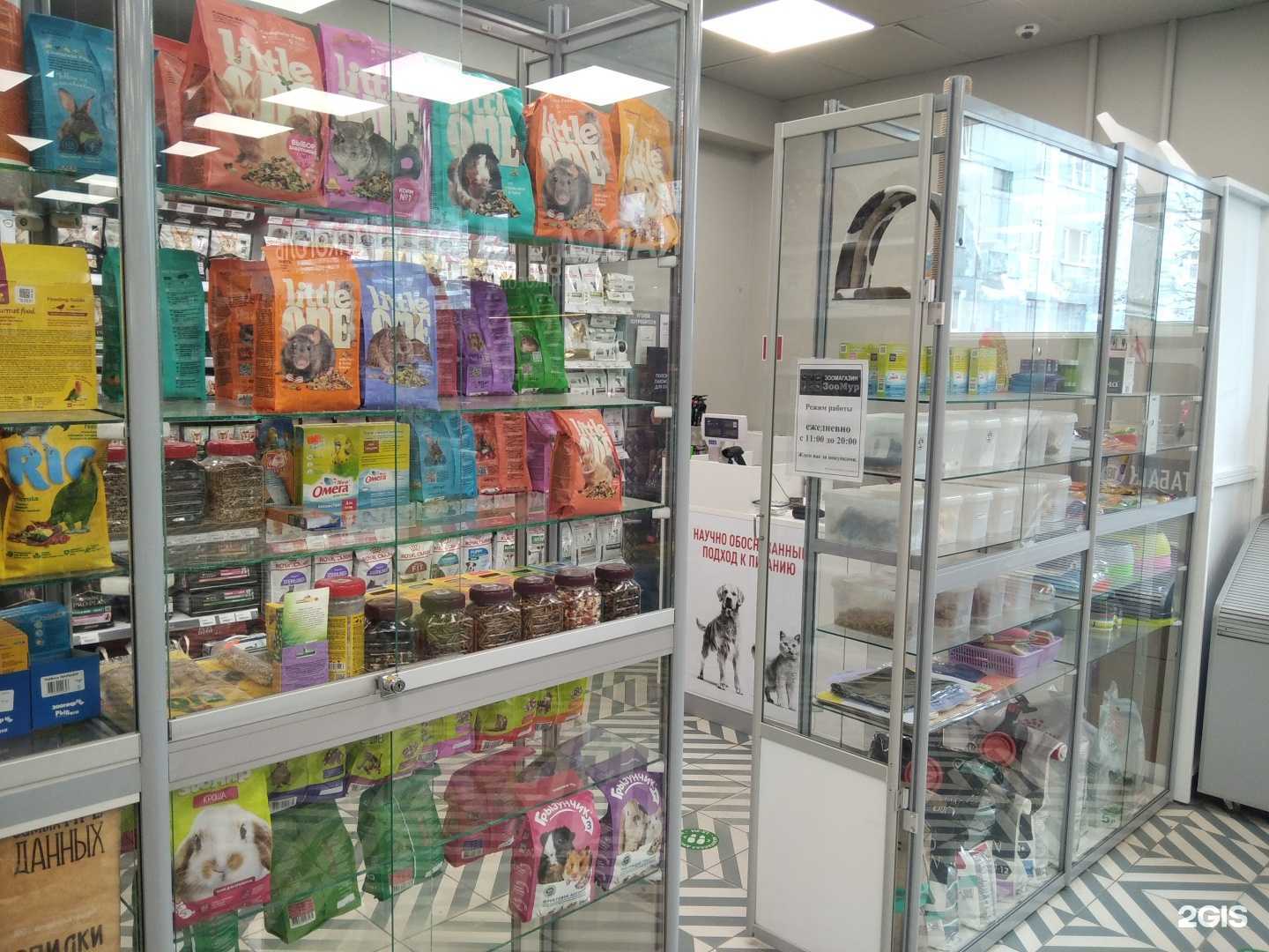 Отзывы на компанию ЗооМур в Мурманске c фото