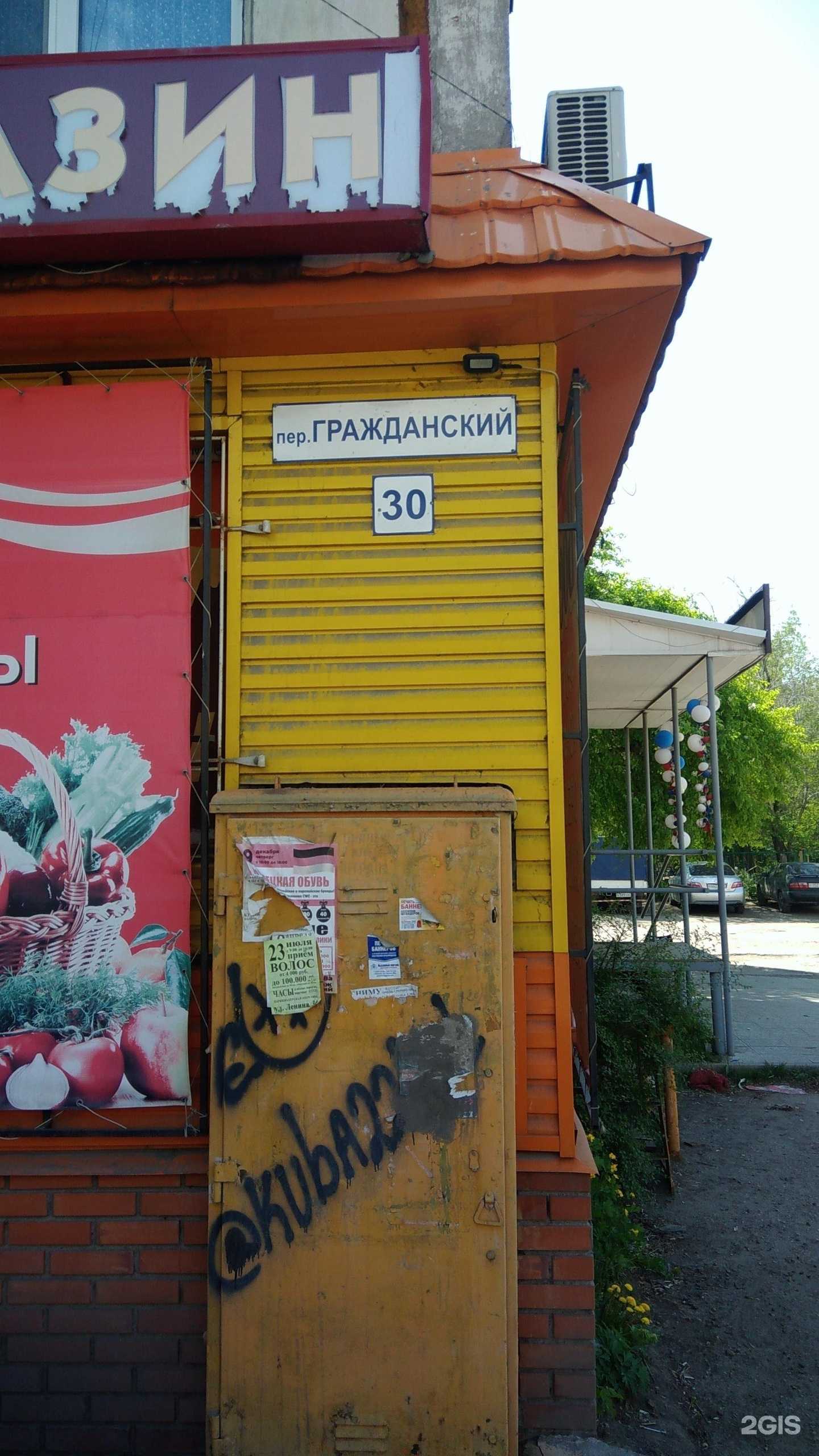 Отзывы на компанию Академия знаний и искусств в Рубцовске c фото - фотография 2 из 2