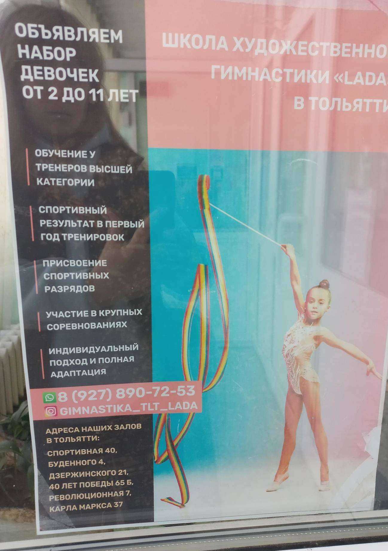 Отзывы на компанию Lada в г. Тольятти c фото