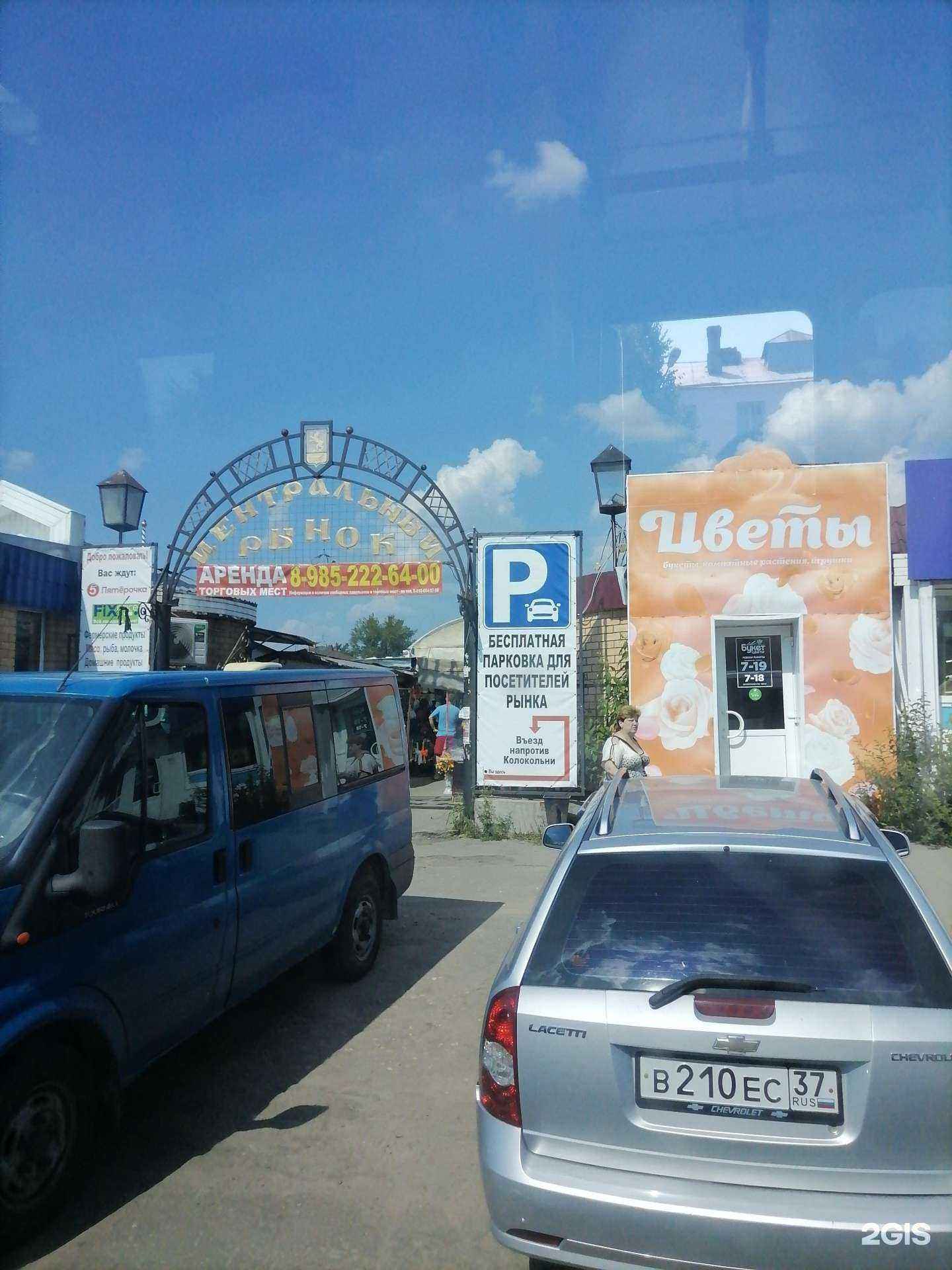 Отзывы на компанию Мангал в г. Шуя c фото