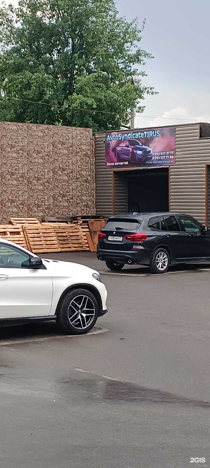 Отзывы на компанию Автосиндикат71 в Туле c фото