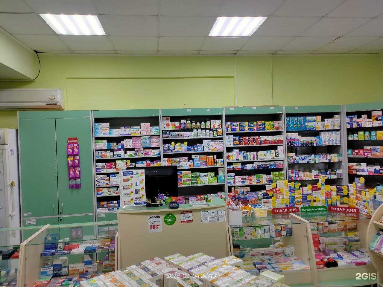 Отзывы на компанию Фитофарм в Темрюке c фото