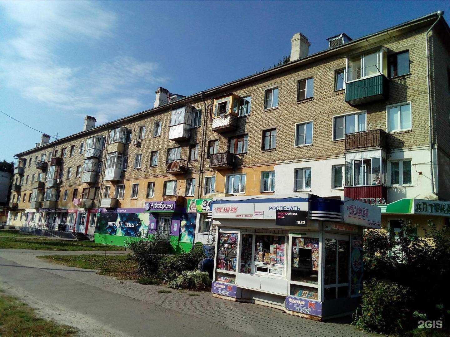 Отзывы на компанию Тамбовфармация в Тамбове c фото - фотография 2 из 2