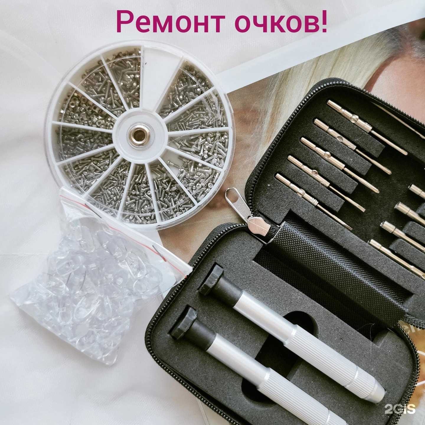 Отзывы на компанию Око лайт в Оренбурге c фото