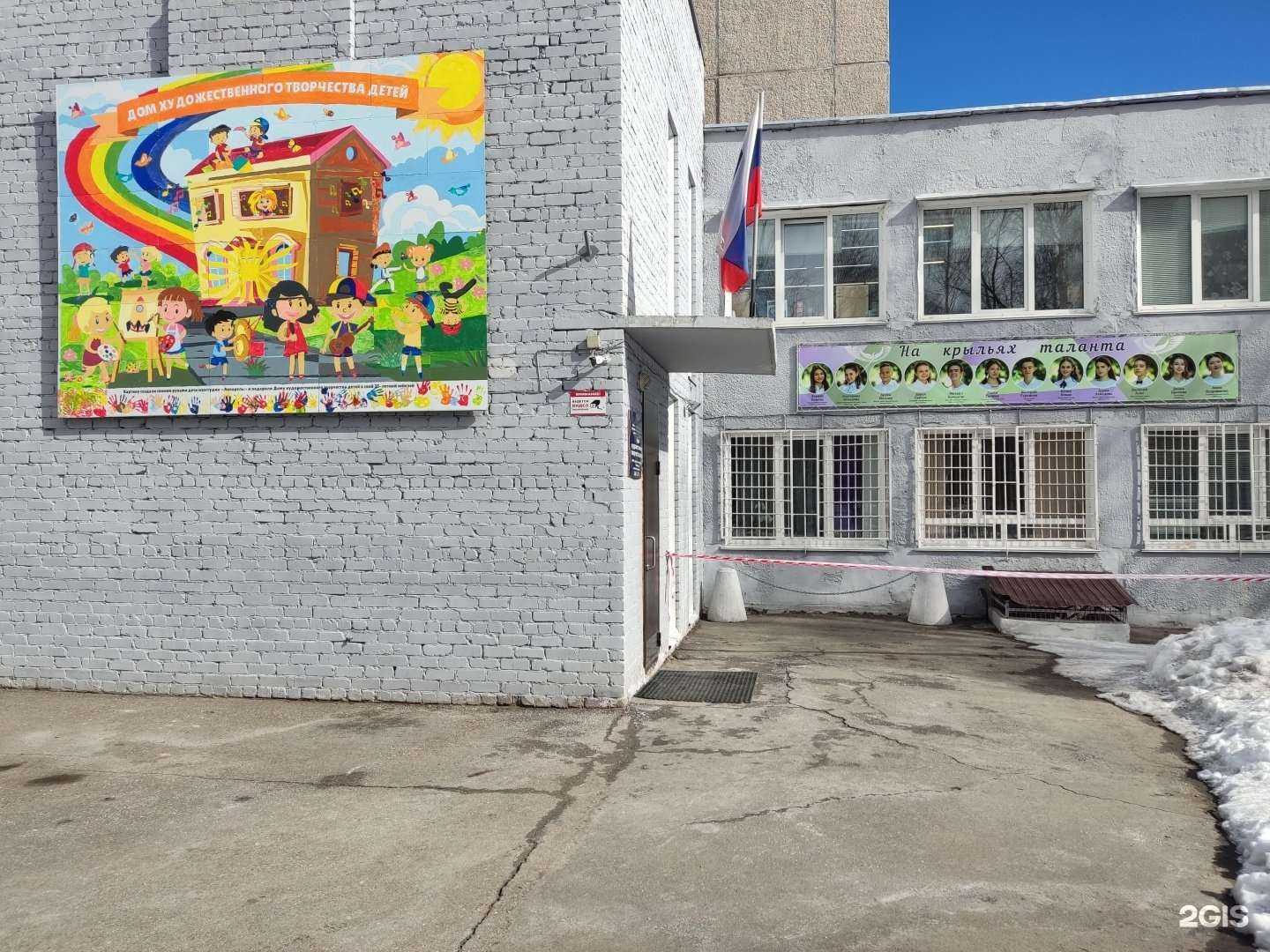 Отзывы на компанию Тим в Барнауле c фото - фотография 2 из 2