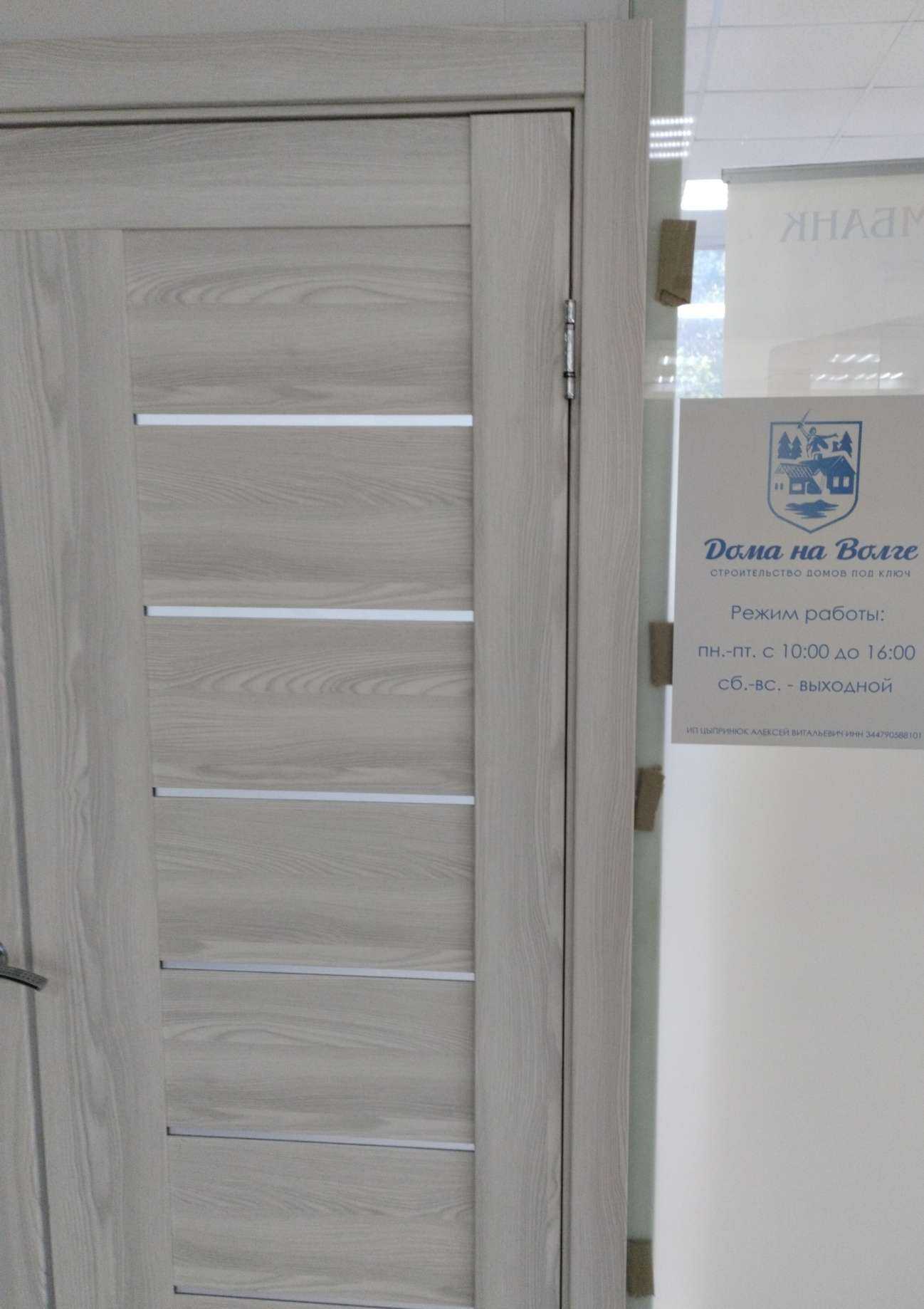 Отзывы на компанию Дома на Волге в Волгограде c фото