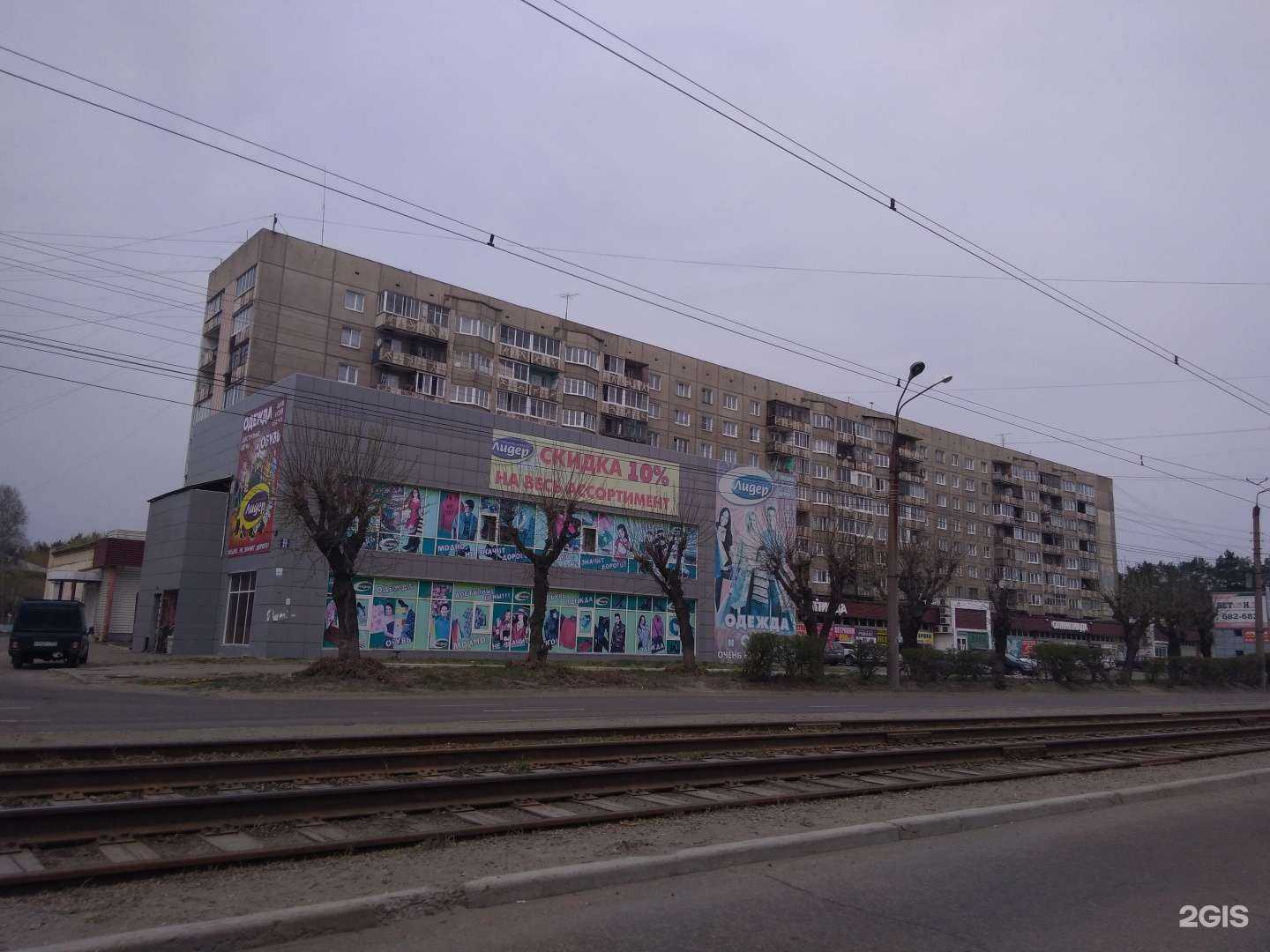 Отзывы на компанию WowLand в Ангарске c фото - фотография 2 из 2