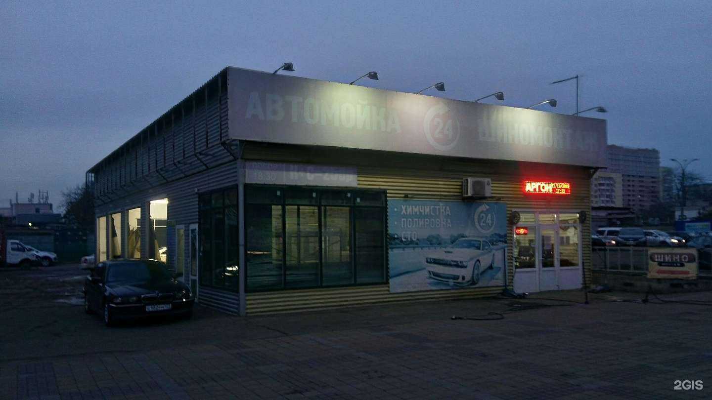 Отзывы на компанию Автокомплекс в Краснодаре c фото