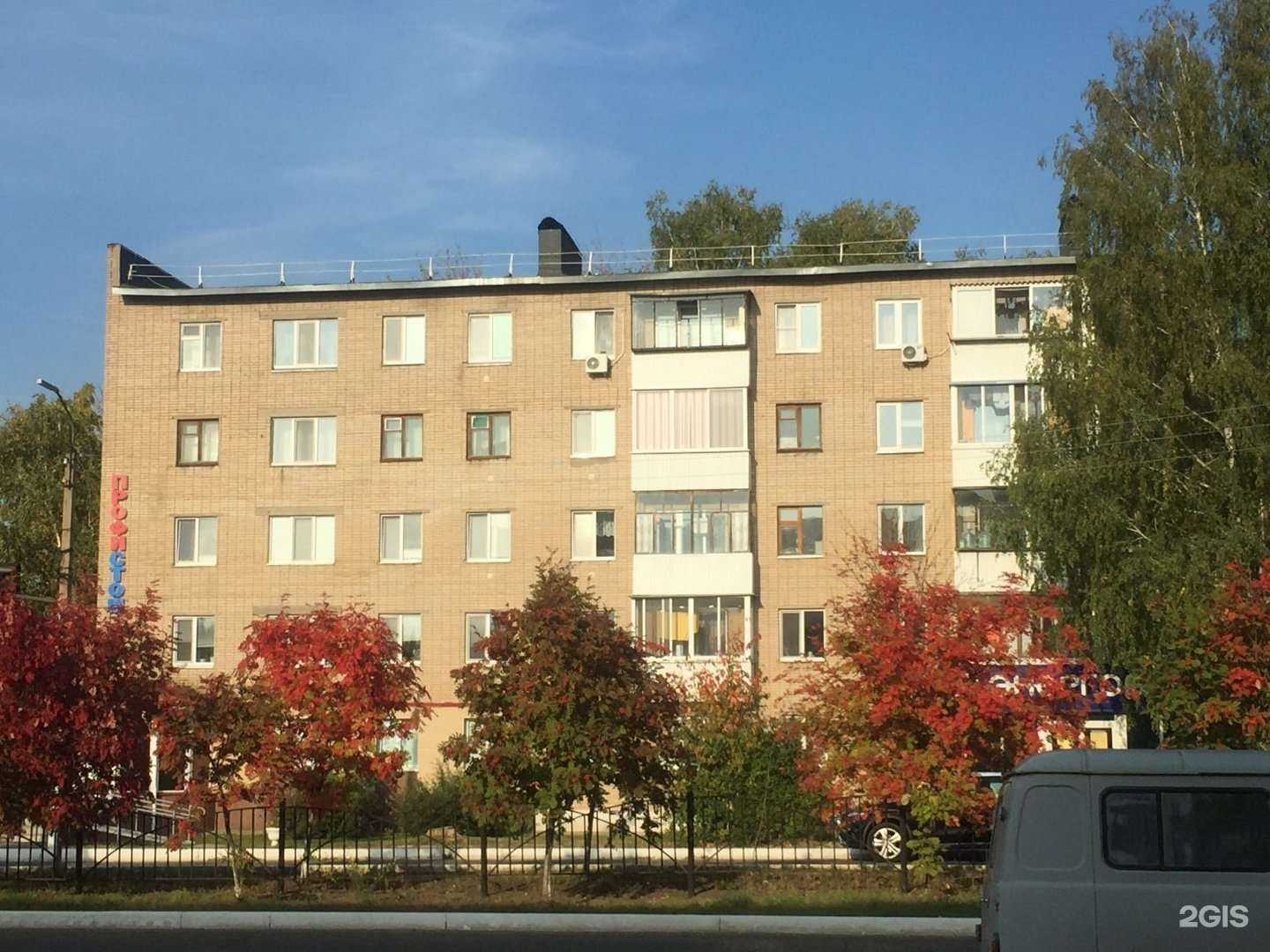 Отзывы на компанию Энергобанк в Елабуге c фото - фотография 2 из 2