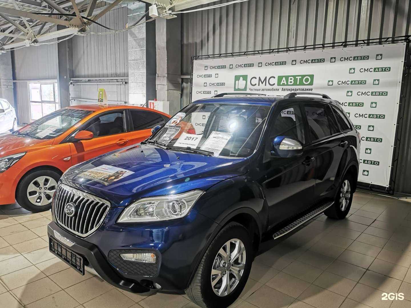 Отзывы на компанию Свс Авто в Оренбурге c фото