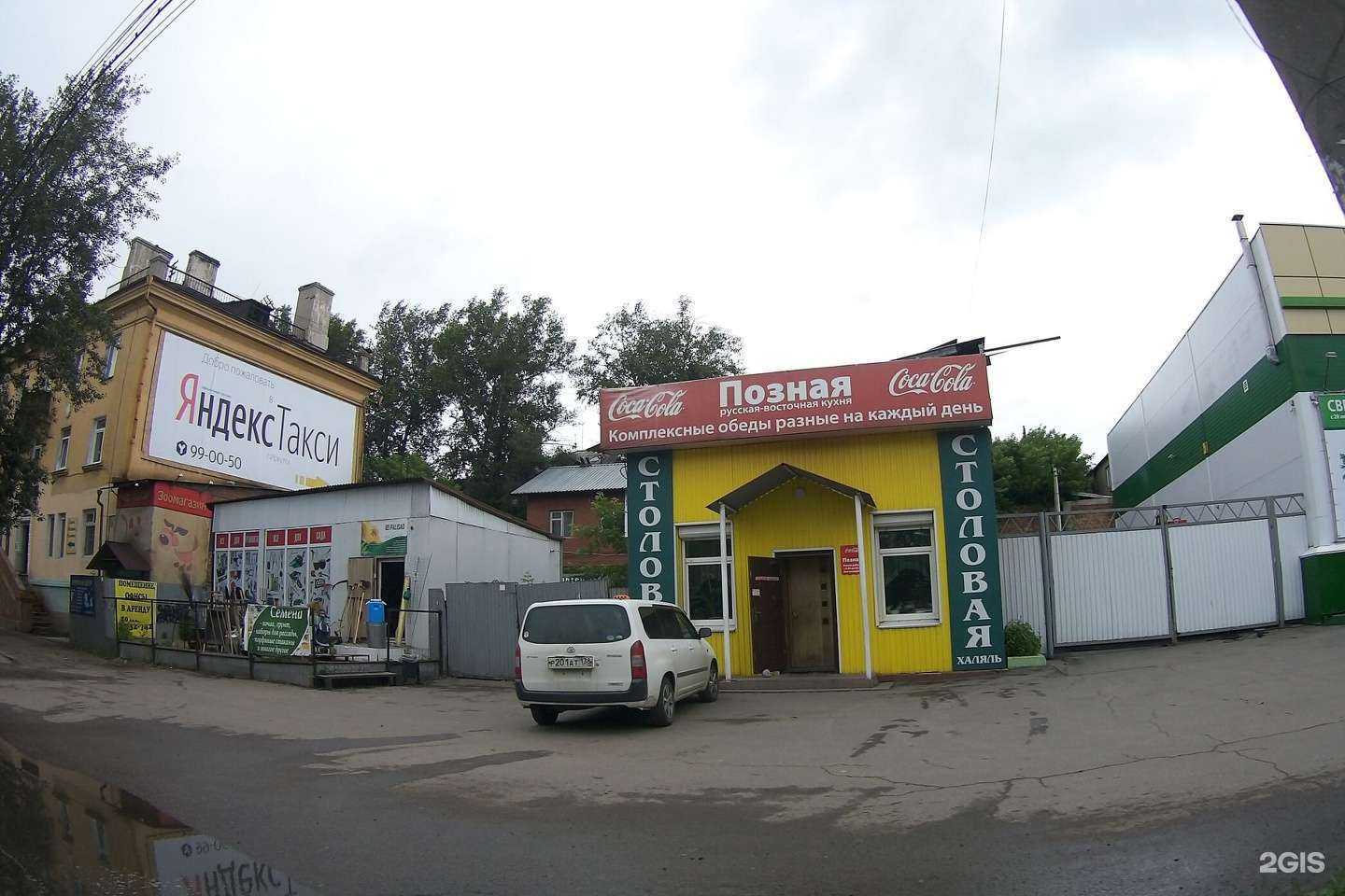 Отзывы на компанию Автосфера в Иркутске c фото - фотография 2 из 2