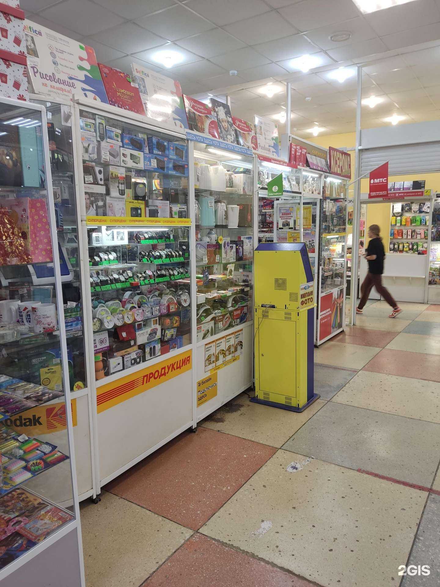 Отзывы на компанию Миг в Перми c фото